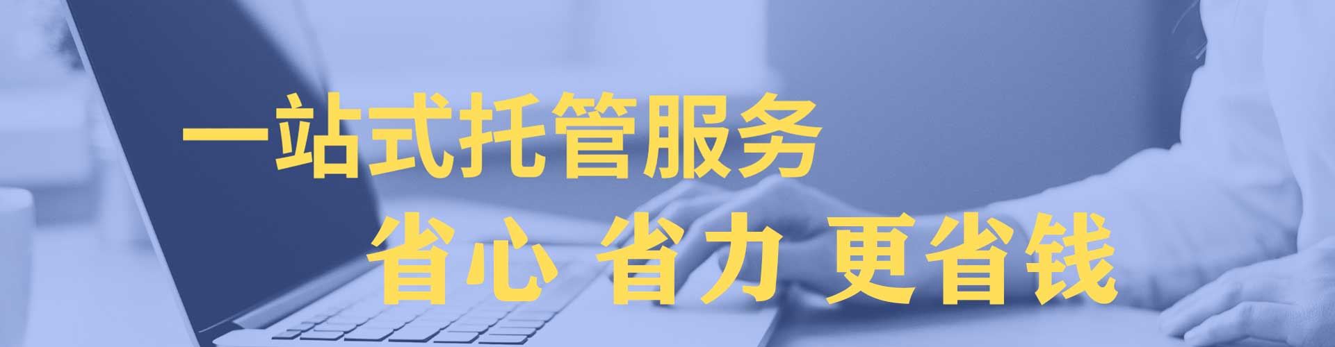 鸡泽竞价推广开户
