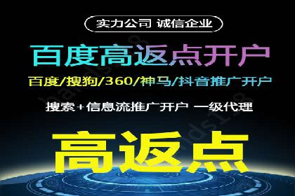 百度推广平台实战技巧：案例解析，提升广告效果