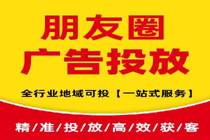 SEM推广代运营公司：助力企业提升广告效果