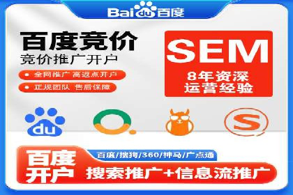 案例分享：如何利用百度推广实现成本效益最大化