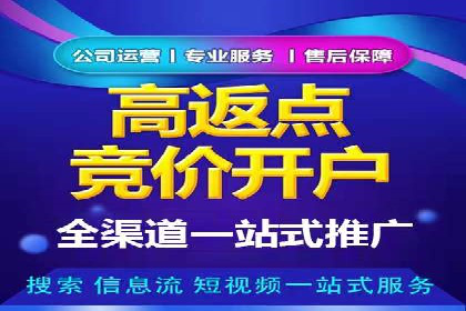 信息流广告用户行为分析案例