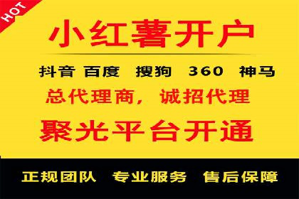 信息流广告案例分析及制作方法